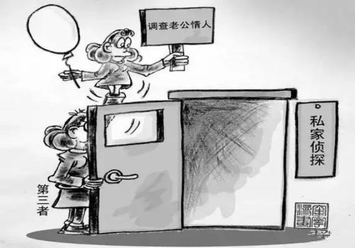 西安私家调查：婚内女方出轨一般怎么处理