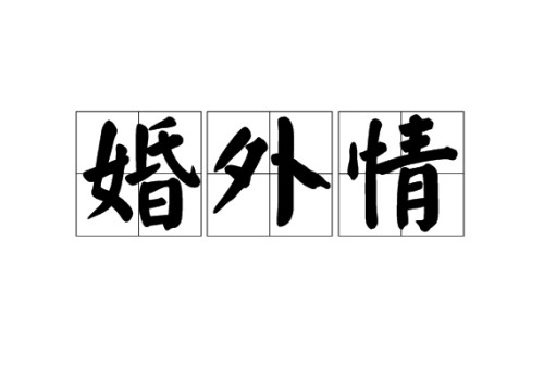 男方起诉要抚养费1600女方怎么做