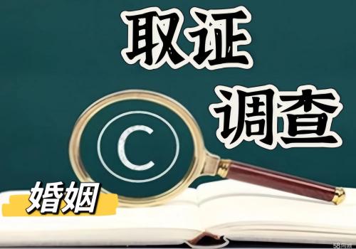 西安侦探取证：婚外情离婚纠纷怎么处理