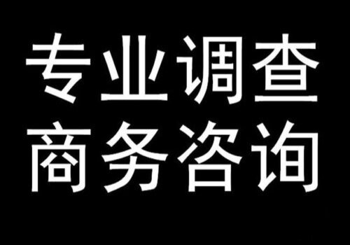 西安婚姻调查：婚外生子是否构成重婚
