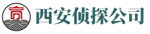 西安斯柏亚侦探社